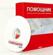 Система визуального информирования "Помощник"