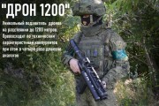     " 1200"