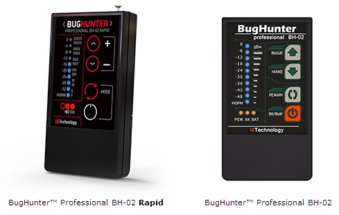 Обновленный "BugHunter Professional BH-02 Rapid" рядом с предыдущей моделью BH-02